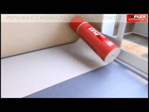 TUPLEX   профессиональная подложка под паркет ламинат