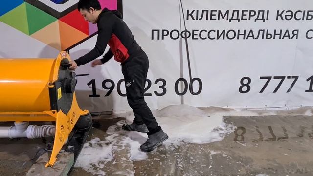 Самый грязный ковёр в Таразе смотреть онлайн