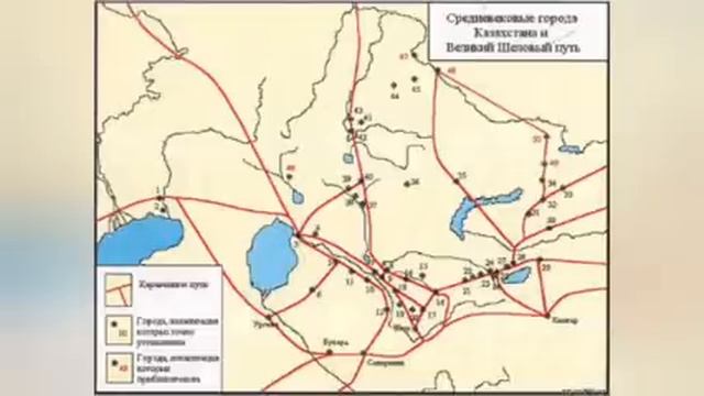 Расположение средневековых городов вдоль караванных путей