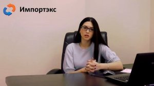 Бухгалтерия при ВЭД. Перевод денег за рубеж иностранным поставщикам при импорте.