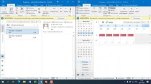 Удобная функция в Outlook, повышающая продуктивность в разы. Как её использовать.