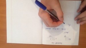 Урок 2. 8 класс. Химические связи( ионная, ковалентная полярная и неполярная).