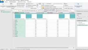 Удаляем пустые строки и столбцы при помощи Power Query #УдалениепустыхстрокистолбцовPowerQuery