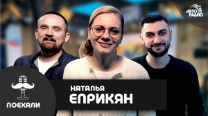 Наталья Еприкян - есть ли цензура в Comedy Woman и почему не смотрит КВН