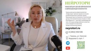 Истерики у ребенка 3 лет, как маме справиться с своими эмоциями? Секреты нейропсиолога от 1-3 лет