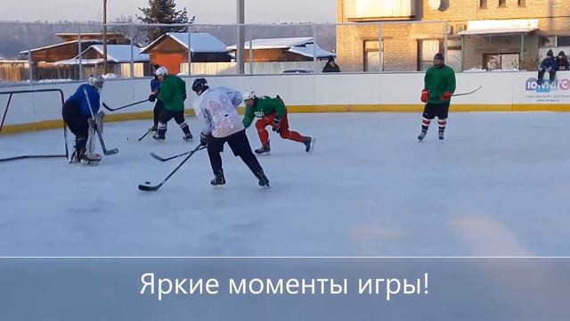 Дружеская встреча по хоккею смотреть онлайн