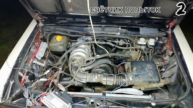 ЧАСТЬ 2. ПЕРВЫЙ ЗАПУСК ДВИГАТЕЛЯ ПОСЛЕ ГОДА ПРОСТОЯ. смотреть онлайн