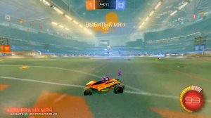 Rocket League где ворота