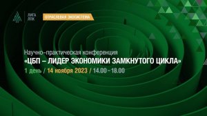 Эффективное производство целлюлозно-бумажных материалов из первичного и рециркулируемого сырья