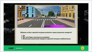 Задачи к лекции 18 - Указатели поворотов.