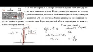 Задачи физика 8 класс олимпиада
