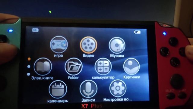 стоит ли покупать в 2024 году ПСП x7 plus смотреть онлайн