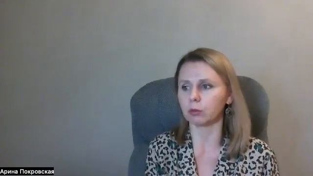 Вебинар для специалистов: "Психолог и закон: варианты официального участия в спорах и судах"