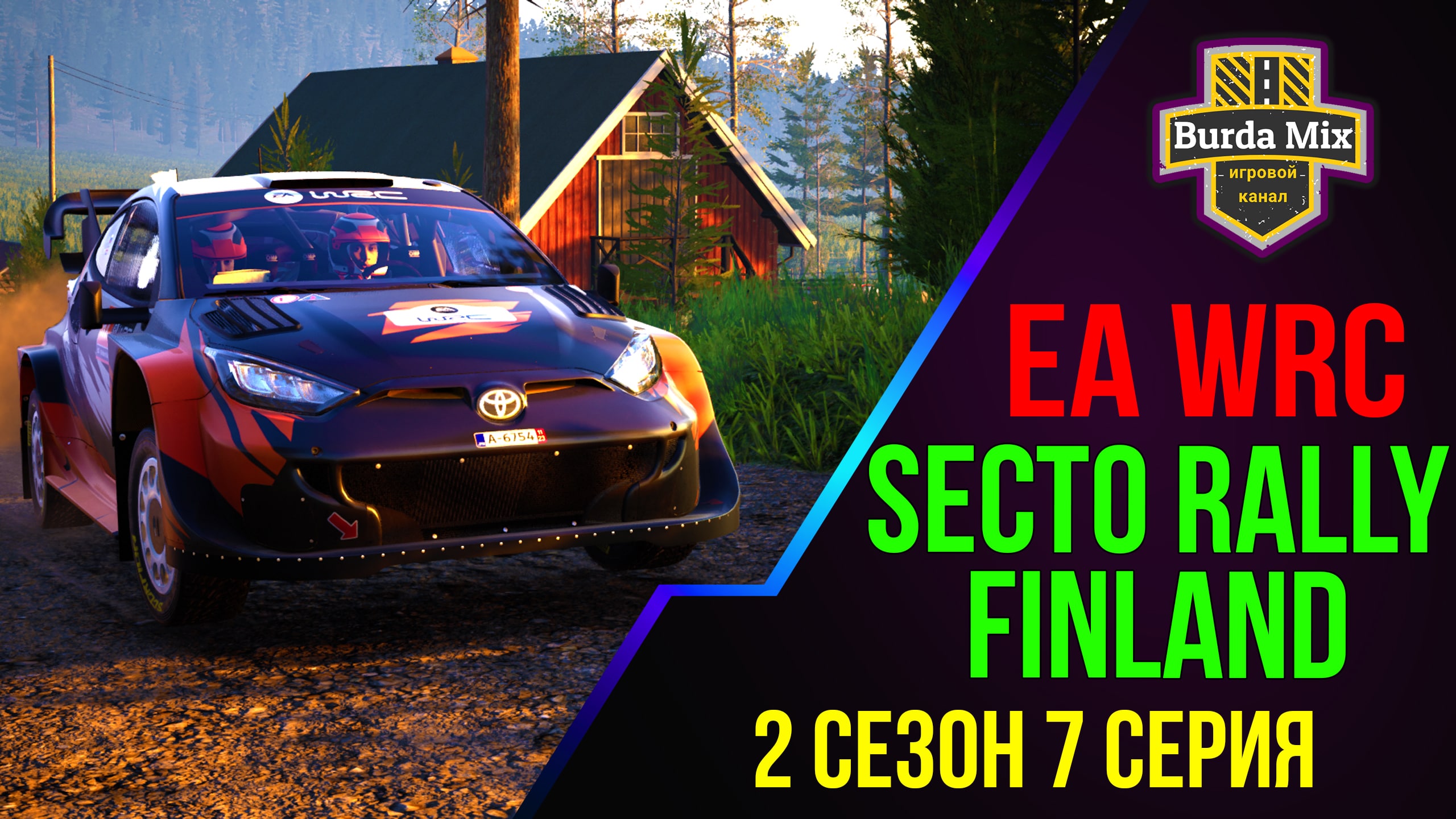 Secto Rally Finland на Toyota GR Yaris Rally1 ➤ EA Sports WRC