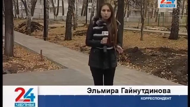 Усовершенствованный бульвар Юных Ленинцев притягивает челнинцев
