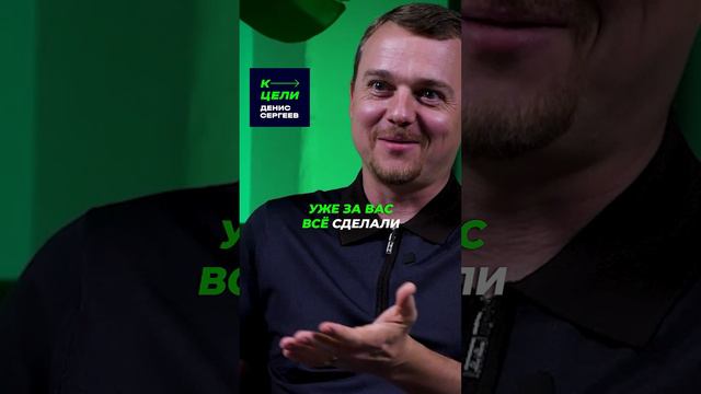 Навыки предпринимателя ✦ Не прекращайте попытки ✦ Повторяйте чужие успешные решения #мотивация смотреть онлайн