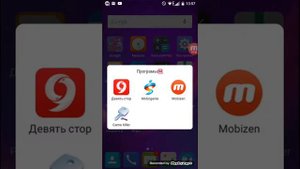 Как получить root доступ!