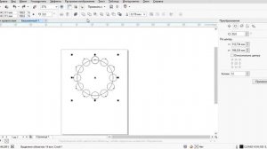 Corel Draw is easy объеденяем в общий контур /Corel Draw is easy to unite in a common circuit