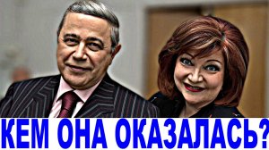 Кем оказалась Степаненко? Спустя годы тайны раскрыты