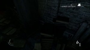 Thief код от сейфа Глава 2 Прах к праху в цеху Литейного завода