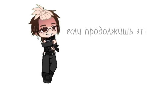 чисто так выглядит бы мои отношения смотреть онлайн