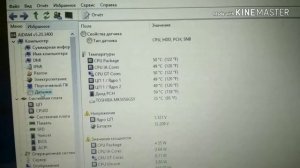Acer Aspire V3-571G (GTA 5)