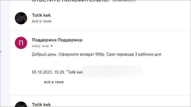 Я СМОГ ВЕРНУТЬ ДЕНЬГИ КОТОРЫЕ УКРАЛ ГЕРАСЁВ! СПОСОБ ПО ВОЗВРАТУ УКРАДЕННЫХ ДЕНЕГ! смотреть онлайн