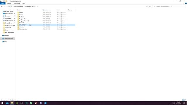 Не сохраняются настройки при выходе из игры. Решение [S.T.A.L.K.E.R.] смотреть онлайн