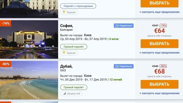 Low cost авиакомпании: всё, что нужно знать