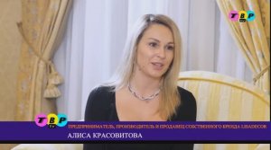 Алиса Красовитова в программе "Vip Персона"