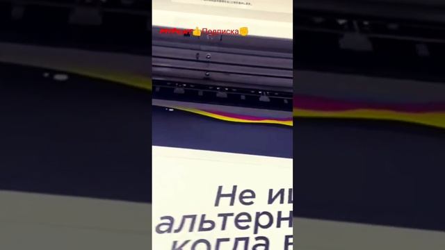Полноцветная печать#холст #картина#дизайн #интерьер #реклама #декор  #MtPrint #подарок #подпишись