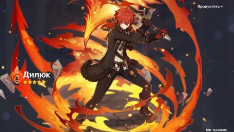 ВОЗВРАЩЕНИЕ СТАНДАРТНЫХ КРУТОК | КРУТКИ GENSHIN IMPACT