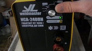 Демонстрация работы сварочника Weldmaster ИСА 240 пн на холостом ходу