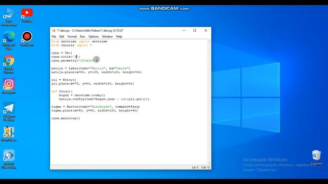 Pythonda sodda dastur yaratish #python #pythoncoding #pythonprogramming #pythontutorial