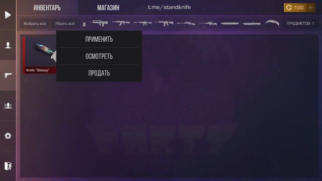 ОБЗОР СТЕНДКНАЙФ НА ПК смотреть онлайн