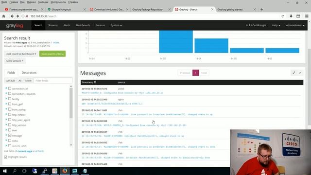Как настроить систему мониторинга журналов (log), чтобы быстрее реагировать на сбои смотреть онлайн