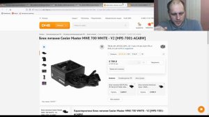 Cooler Master MWE 700 WHITE V2