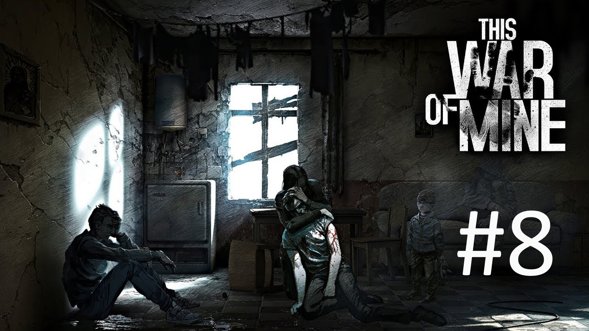 Играем в This War of Mine - Часть 8