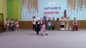 4 ноября "День народного единства"