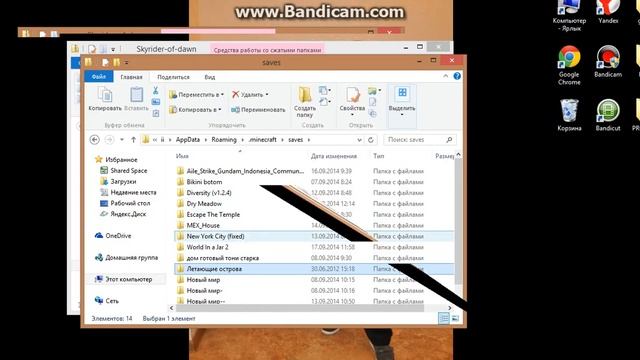 как_ скинуть_ карту_ на_майнкрафт____ смотреть онлайн