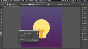 Как сделать эффект свечения? || Adobe Illustrator