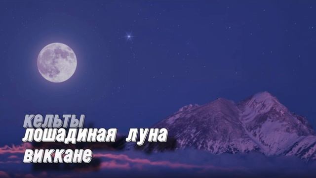 Удивительное Клубничное полнолуние 2023 года.