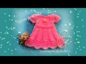МК Платье спицами для зайки  Часть первая