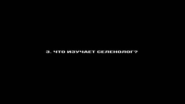 Квиз 17. Ответьте правильно на три вопроса из пяти