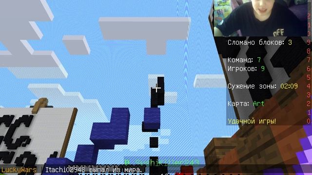 Впервые играю в мини игру на сервере смотреть онлайн