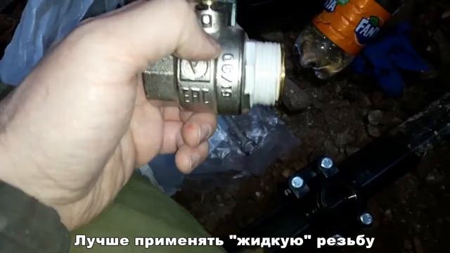 Врезка под Давлением Своими Руками (2020)