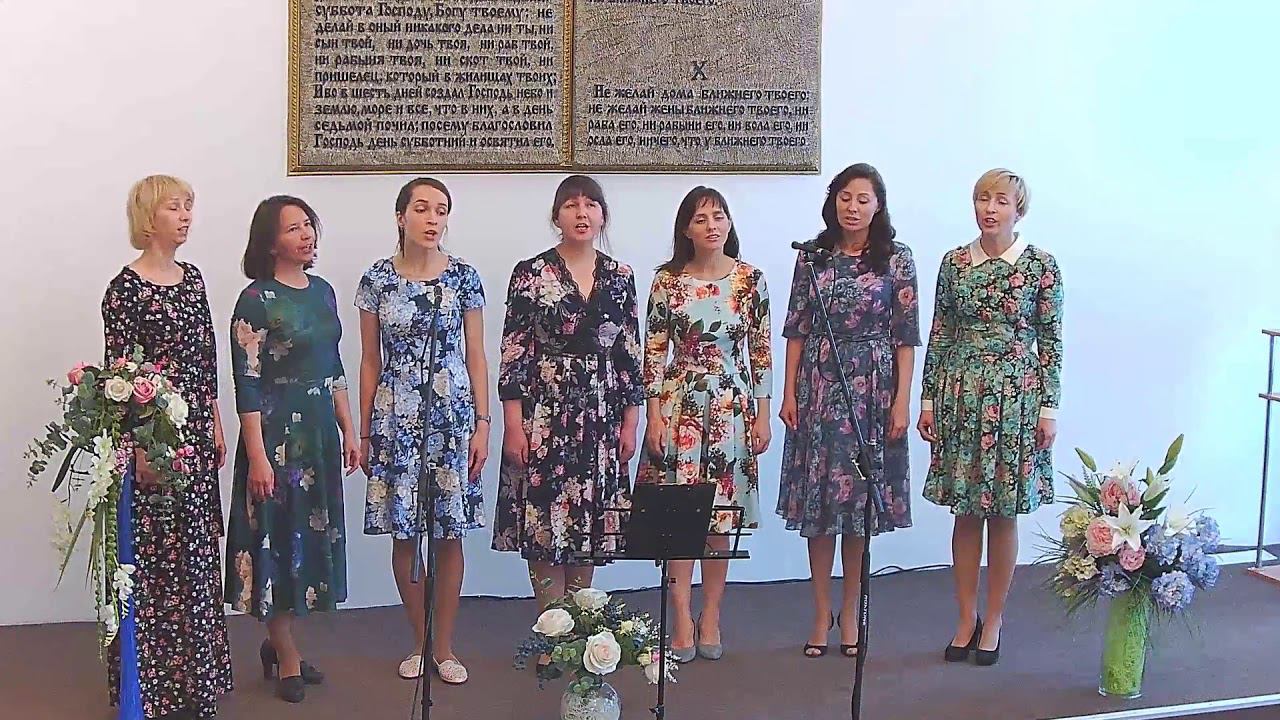 Дороже. Ансабль Надежда.