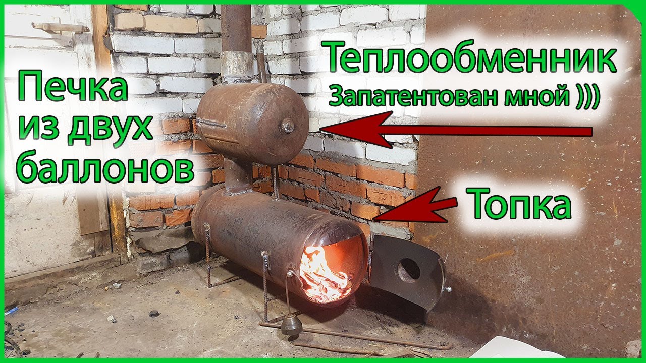 Простая печка из двух газовых баллонов