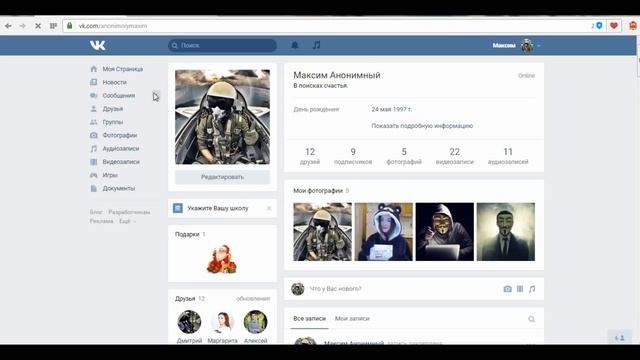 Как решить проблему в ВКонтакте JavaScript error: addLangKeys is not defined смотреть онлайн