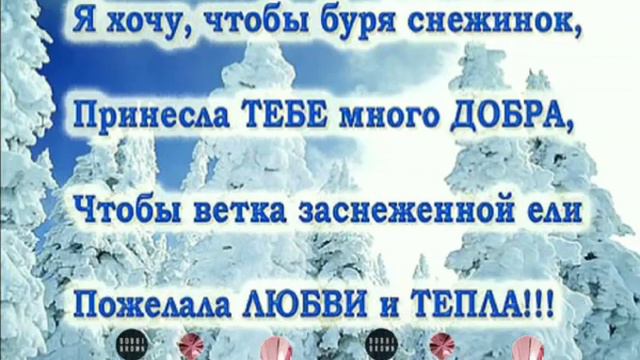 С добрым утром !